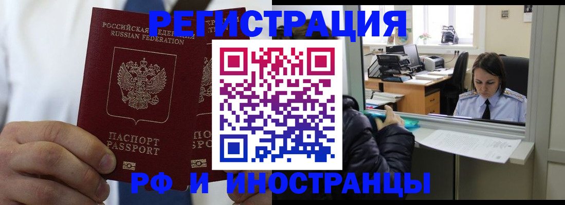 форма 3 в Котовске